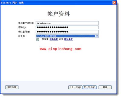 火狐浏览器怎么同步收藏夹