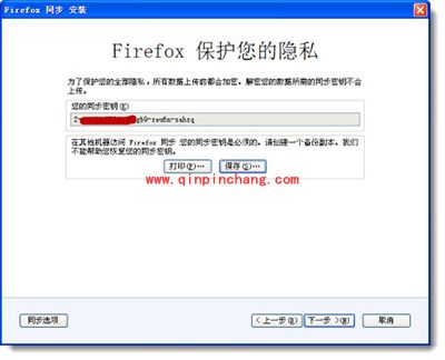 火狐浏览器怎么同步收藏夹