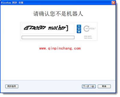 火狐浏览器怎么同步收藏夹