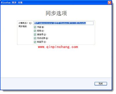 火狐浏览器怎么同步收藏夹