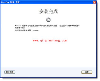 火狐浏览器怎么同步收藏夹