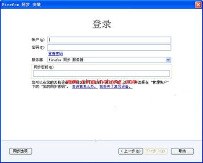 火狐浏览器怎么同步收藏夹
