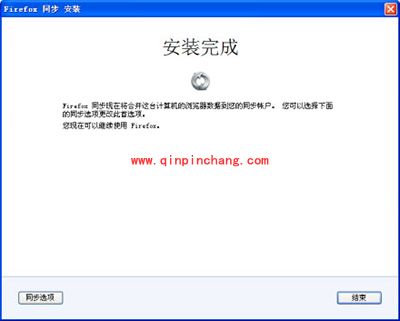火狐浏览器怎么同步收藏夹