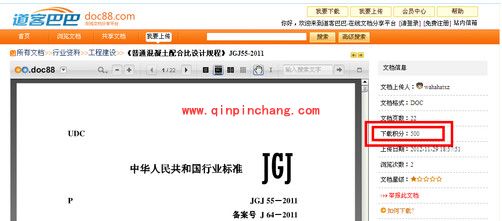 海纳百川下载器怎么用?