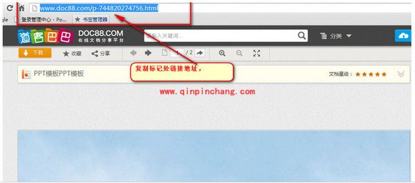 海纳百川下载器怎么用?