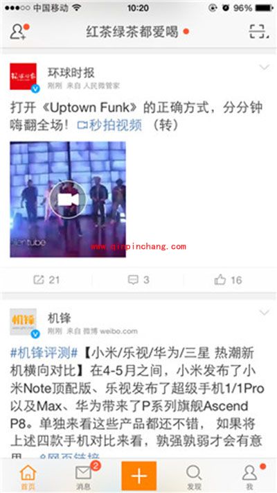 手机新浪微博上的秒拍视频怎么下载