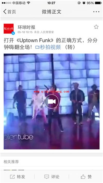 手机新浪微博上的秒拍视频怎么下载