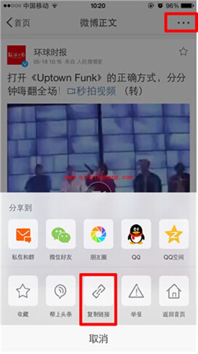 手机新浪微博上的秒拍视频怎么下载