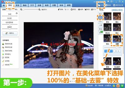 美图秀秀特效还原夜拍光彩 展现暗夜下精彩的瞬间