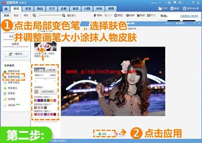 美图秀秀特效还原夜拍光彩 展现暗夜下精彩的瞬间