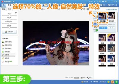 美图秀秀特效还原夜拍光彩 展现暗夜下精彩的瞬间