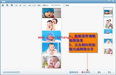 分享生活乐趣：用美图看看秀自家宝贝