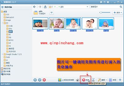 分享生活乐趣：用美图看看秀自家宝贝