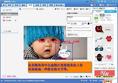 分享生活乐趣：用美图看看秀自家宝贝