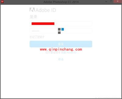 Adobe Photoshop CC2014安装的图文教程