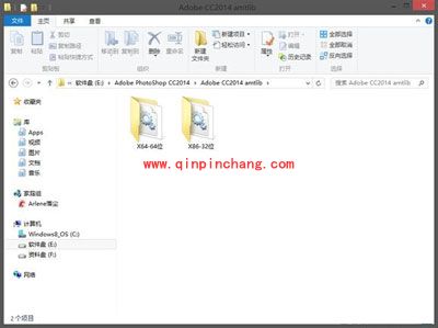 Adobe Photoshop CC2014安装的图文教程