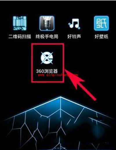 手机360浏览器开启无图模式教程