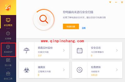 火绒防止桌面快捷方式被篡改方法