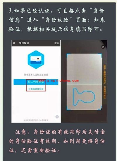 支付宝限额怎么设置?支付宝限额怎么提升?