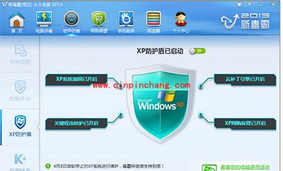 光速输入法卸载图文教程