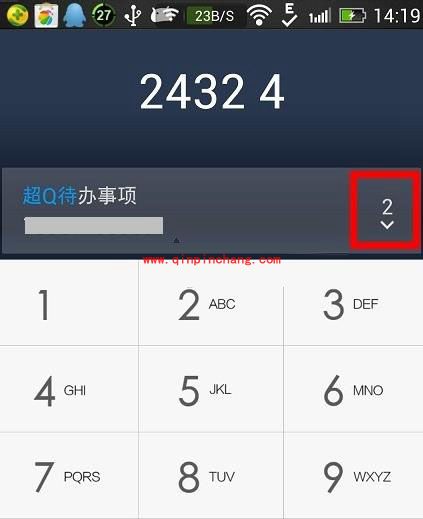 微信电话本使用的图文教程