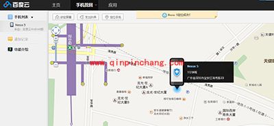 百度云开启手机定位教程