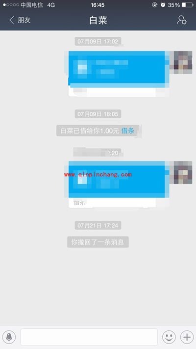 支付宝怎么举报别人?