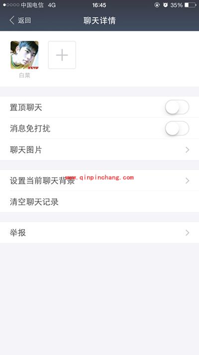 支付宝怎么举报别人?
