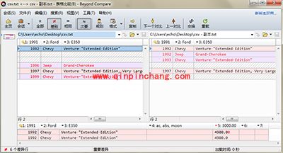 Beyond Compare对比CSV文件方法介绍