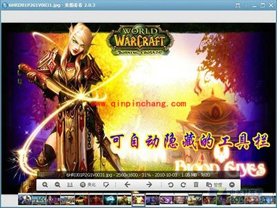 美图看看评测:细微之处见真情