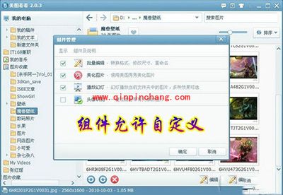 美图看看评测:细微之处见真情
