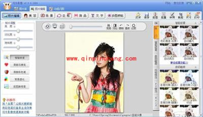 可牛影像制作圣诞个性头像方法