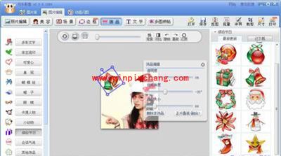 可牛影像制作圣诞个性头像方法