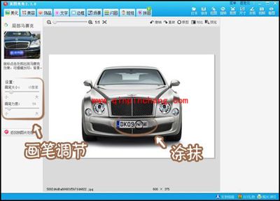 降低照片被禁的危险系数,美图秀秀有绝招