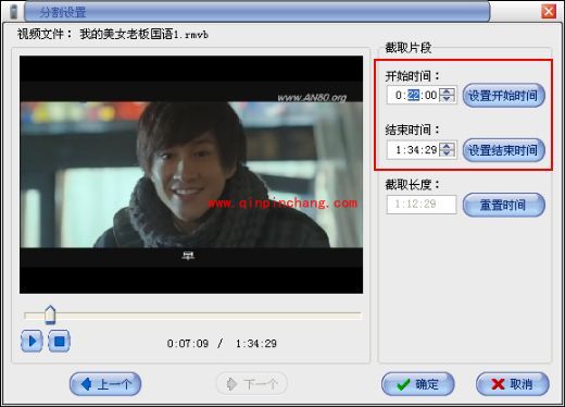 全能音频转换器的使用方法介绍