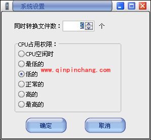 全能音频转换器的使用方法介绍