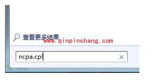 Win7开机自动拨号上网的设置妙招
