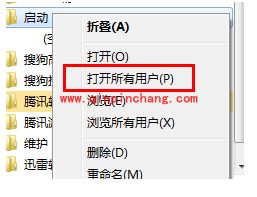 Win7开机自动拨号上网的设置妙招