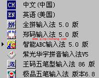 电脑输入法失效了的解决办法