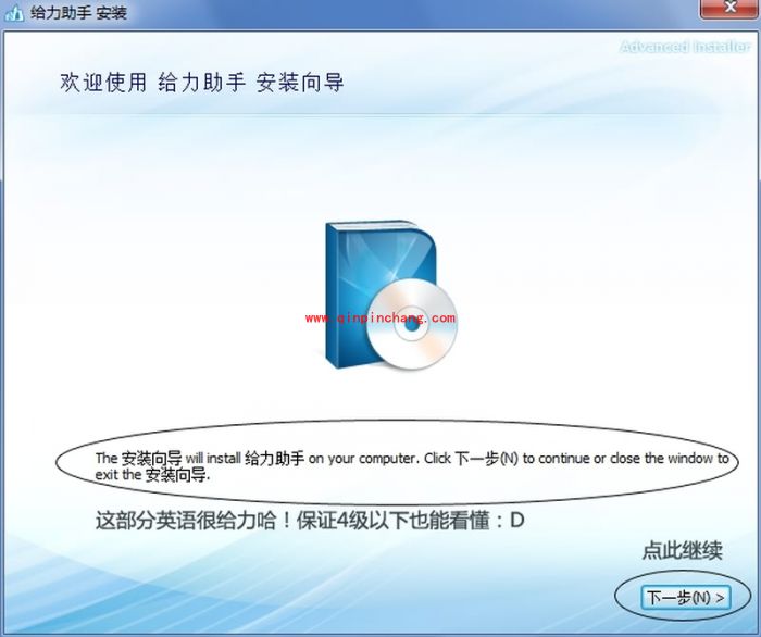 蓝手指安卓模拟器BlueStacks安装教程