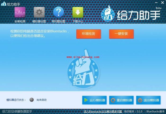蓝手指安卓模拟器BlueStacks安装教程