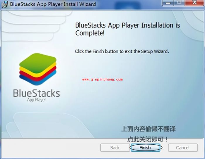 蓝手指安卓模拟器BlueStacks安装教程