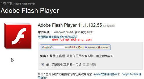 网页看不了视频的多种原因排查