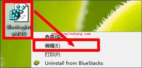 BlueStacks蓝手指安卓模拟器ROOT权限教程