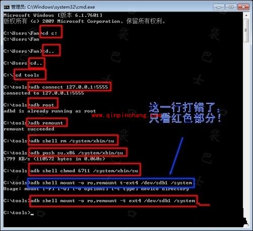 BlueStacks蓝手指安卓模拟器ROOT权限教程