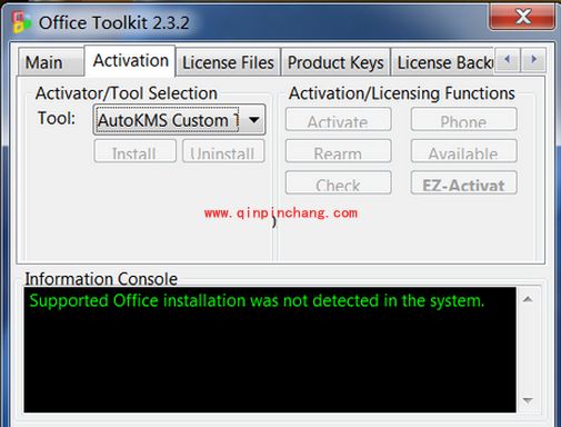 office 2010 toolkit使用教程