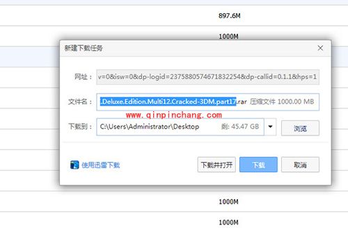 百度云大文件怎么用迅雷下载
