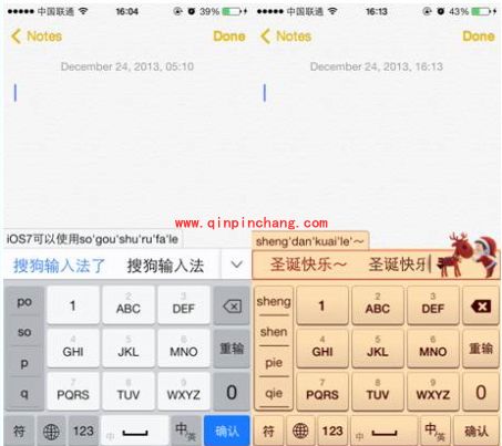 iOS7系统如何安装iPhone版搜狗输入法
