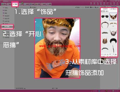开学见面礼 恶搞同学不花钱