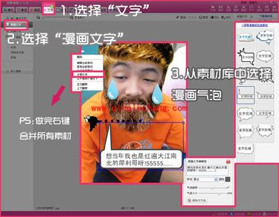 开学见面礼 恶搞同学不花钱